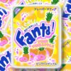 Pink Pineapple fanta
